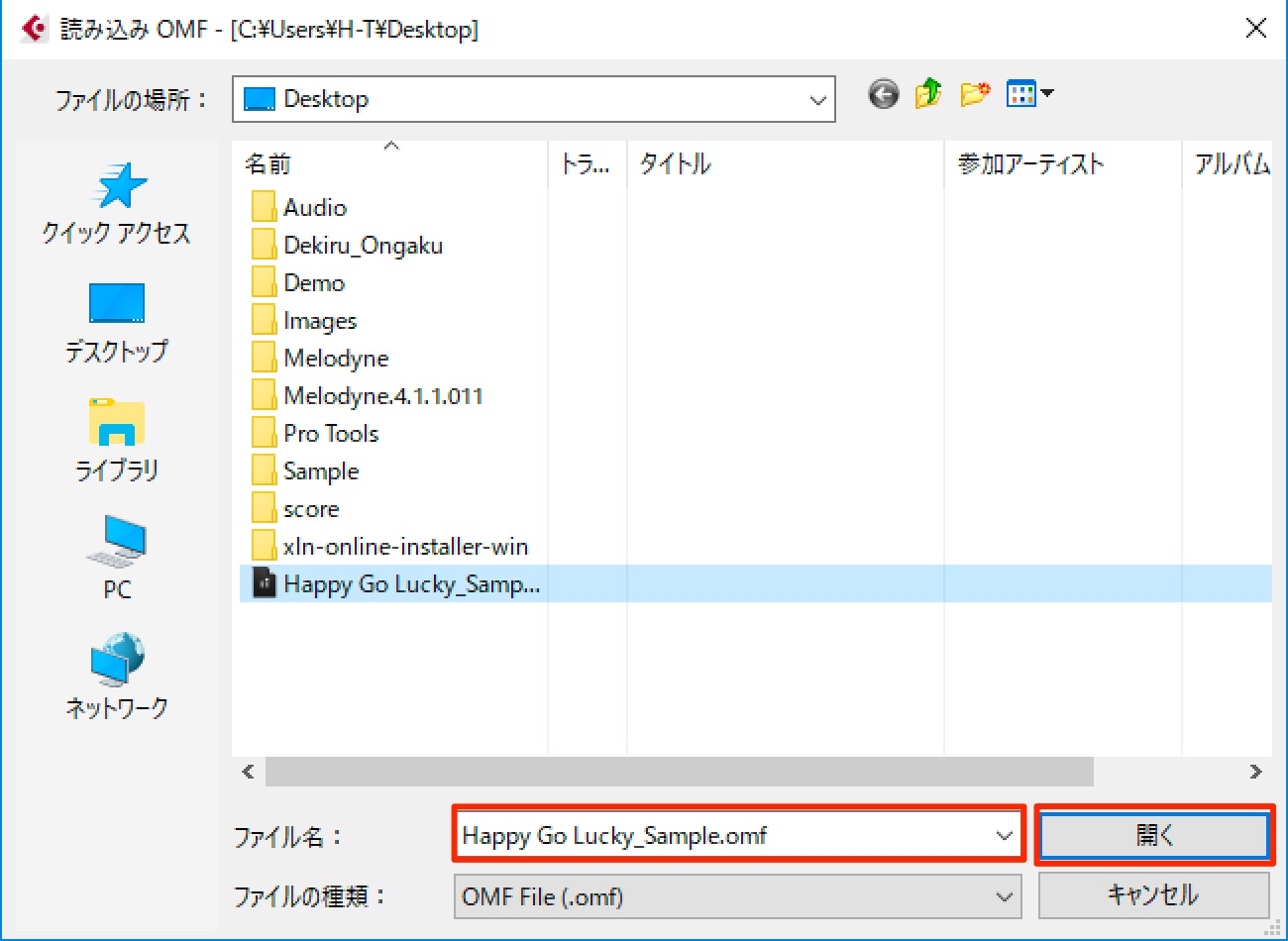 Sonar-export-cubase-13