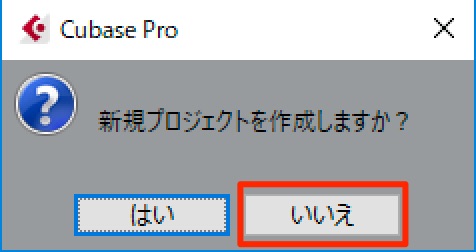 Sonar-export-cubase-14