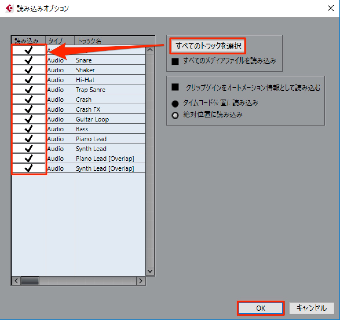Sonar-export-cubase-15