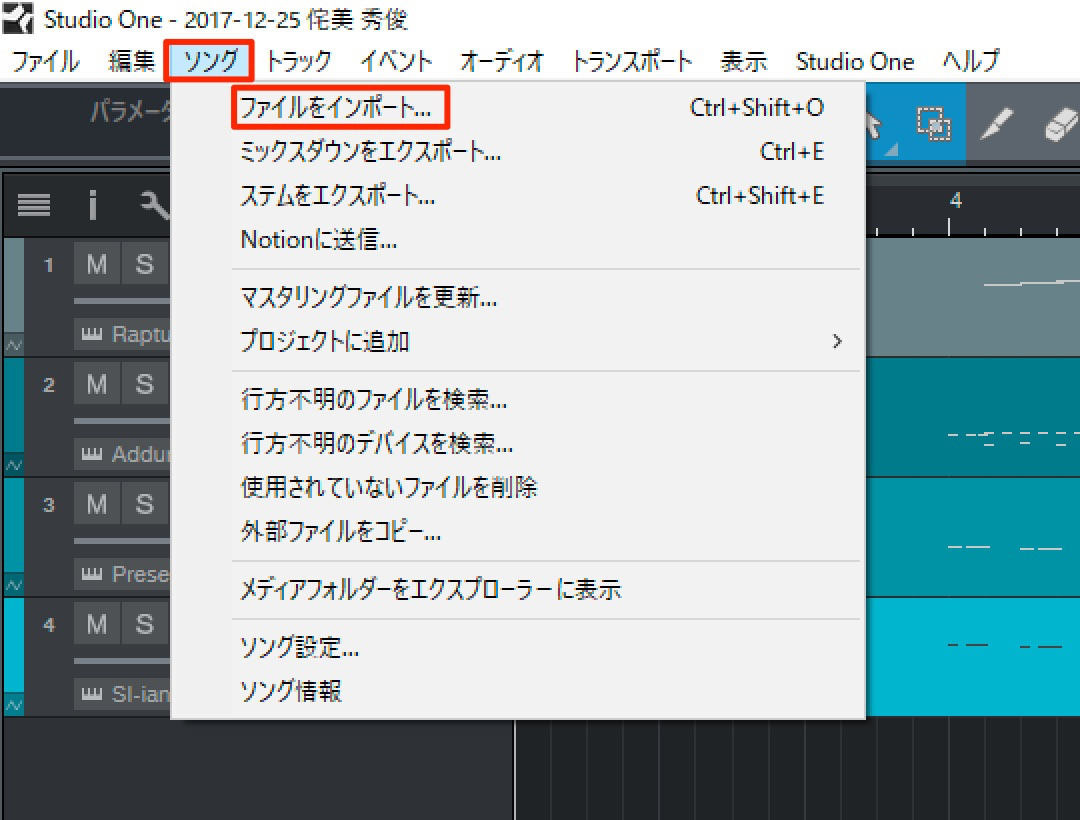 Sonar-export-studioone-13