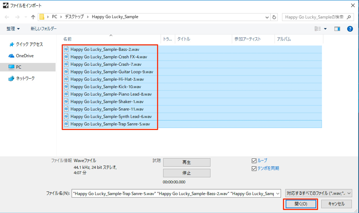 Sonar-export-studioone-14