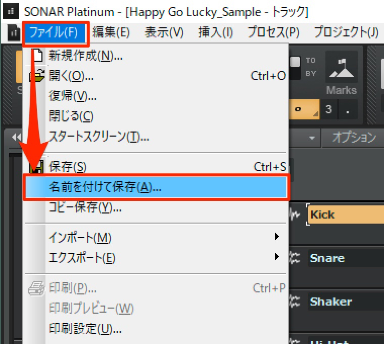 Sonar-export-studioone-2