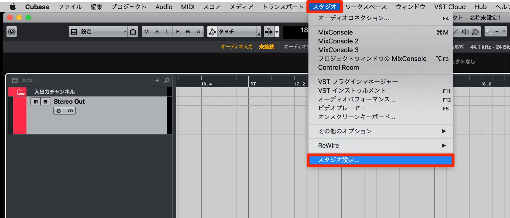 Studio Setting