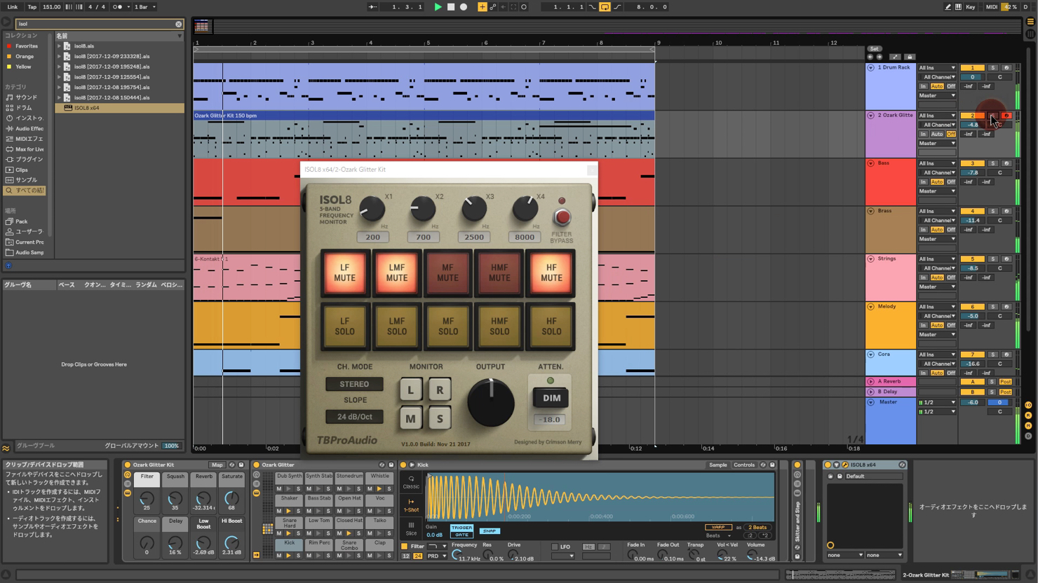 TBProAudio-ISOL8-How-to-8