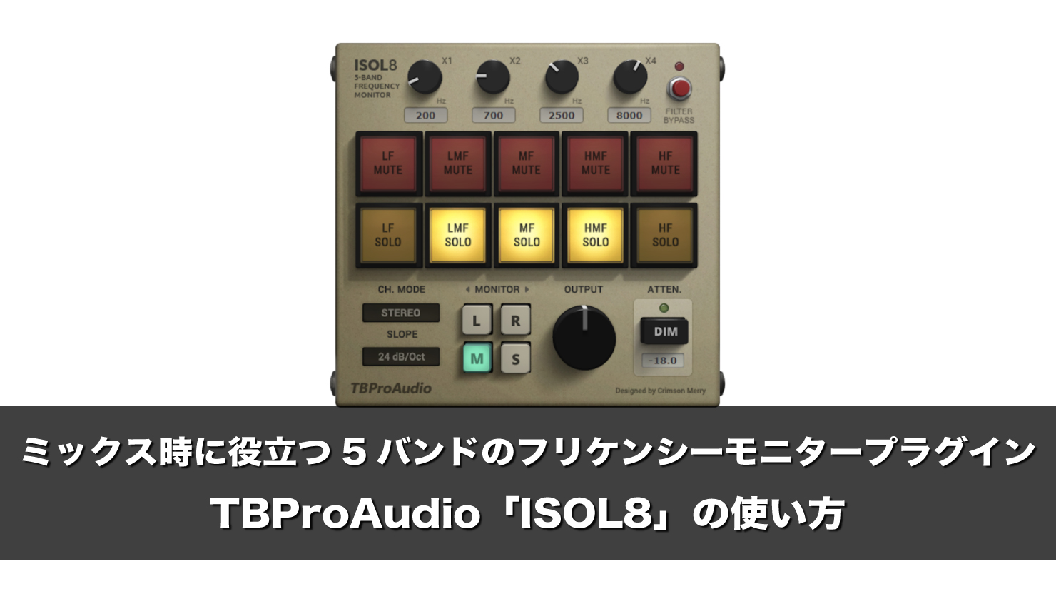 TBProAudio-ISOL8-How-to