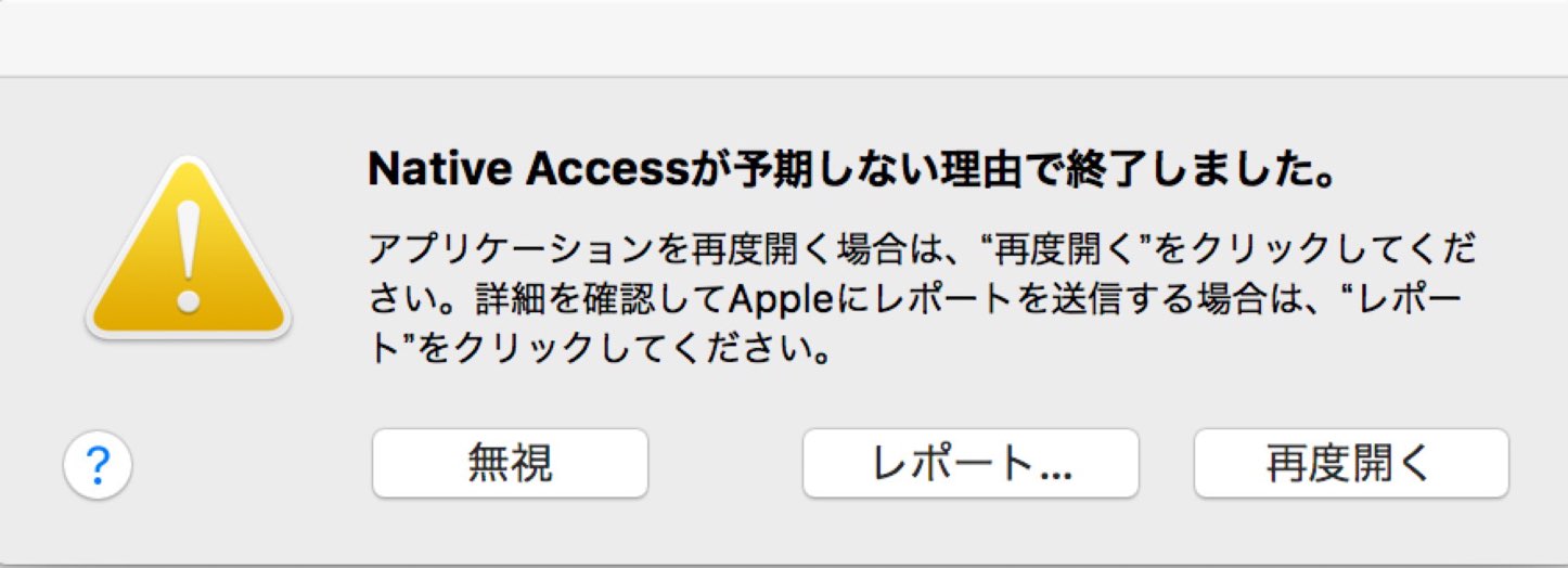エラー