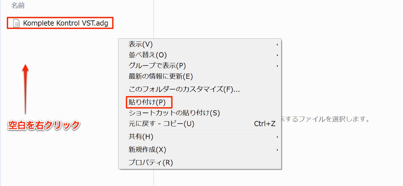 貼り付け-1
