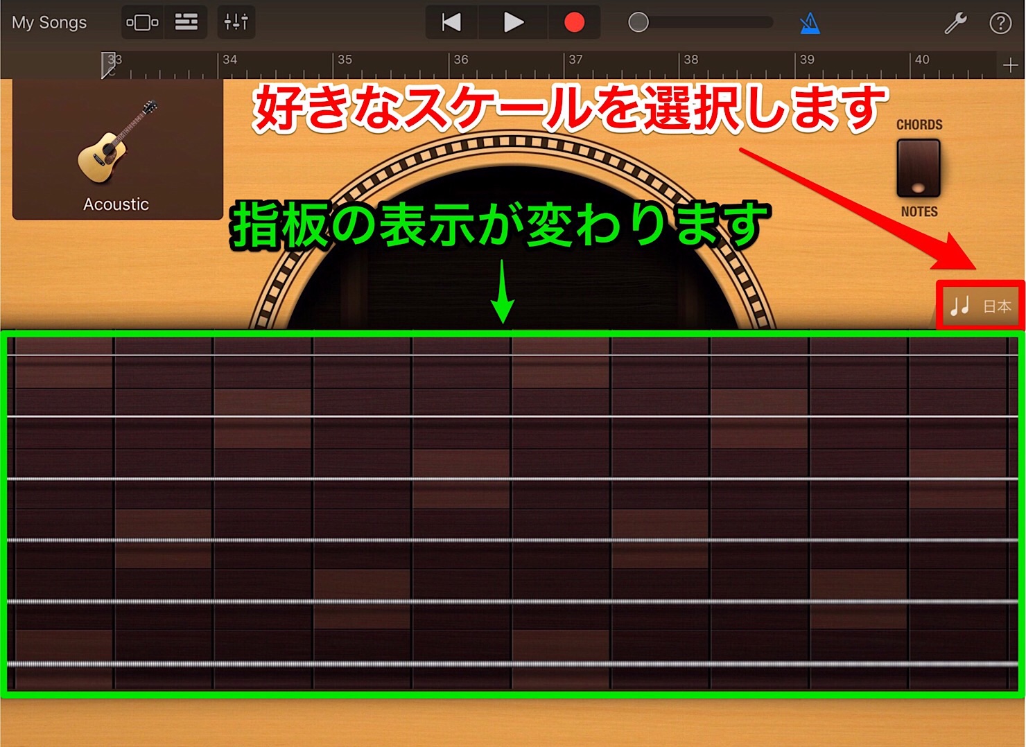 garageband-ios-2-5-4