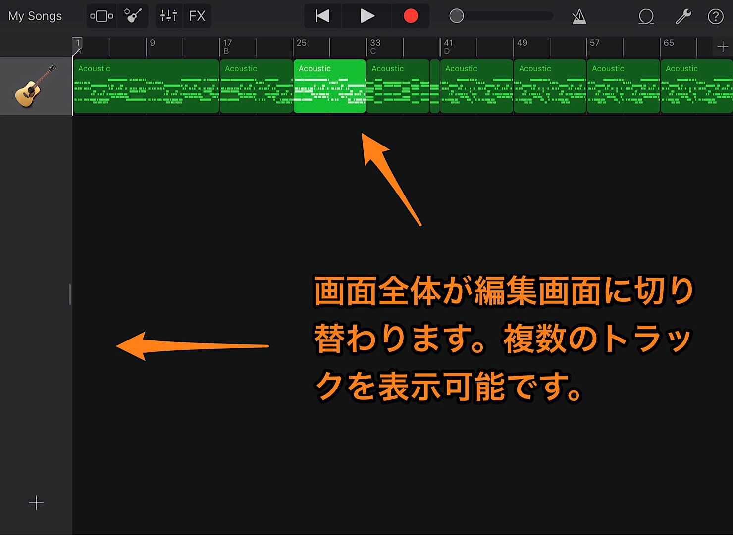 garageband-ios-ver2-edit-sound-4
