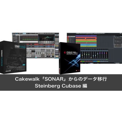 sonar-cubase