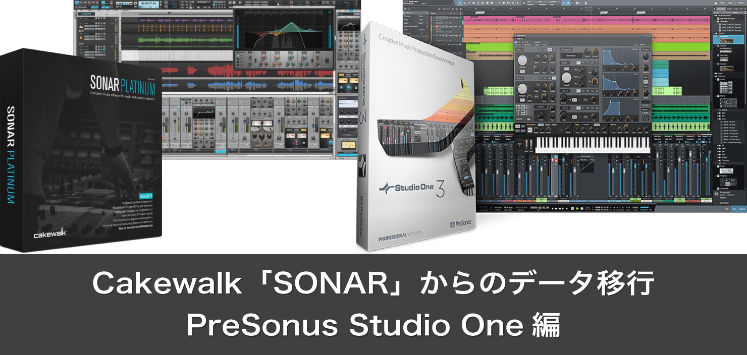 sonar-export-studio-one