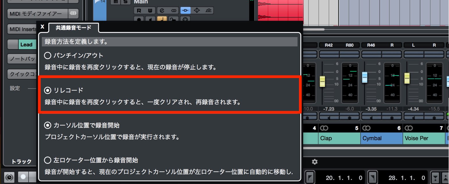 Re-Rec
