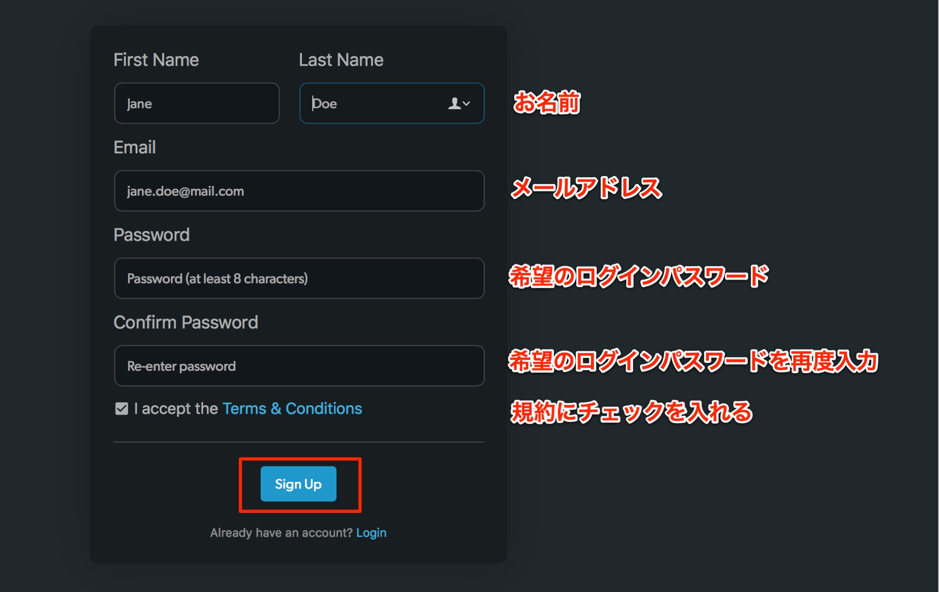 SOUNDS | Sign Up