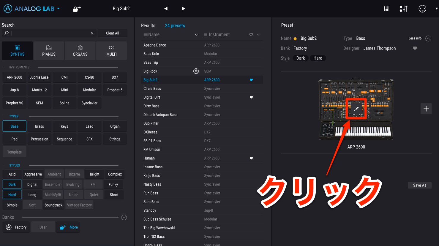 Sound Edit