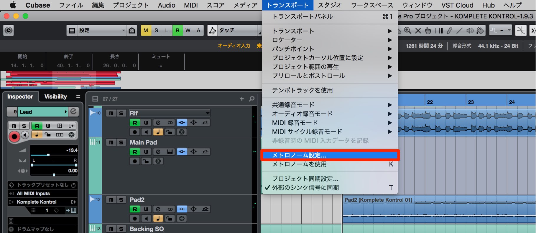 メトロノーム設定