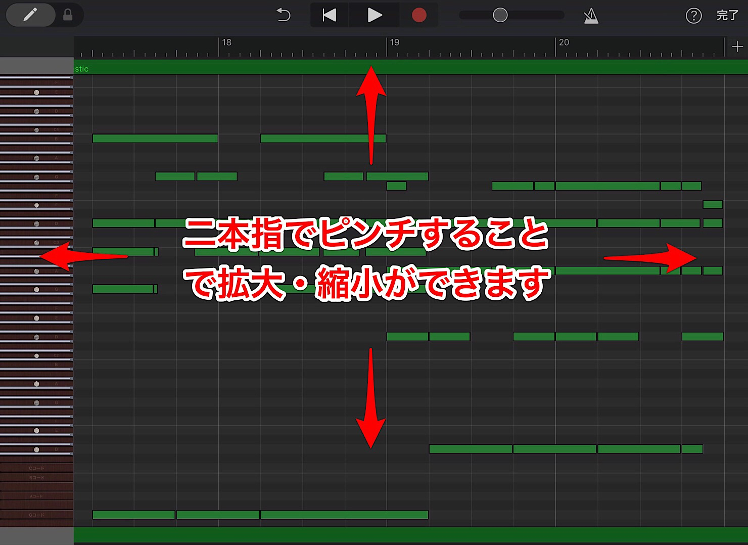 garageband-ios-edit-sound_2-2