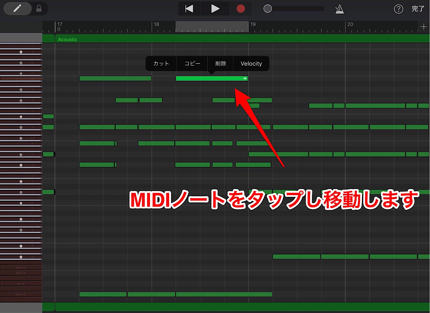 garageband-ios-edit-sound_2-3