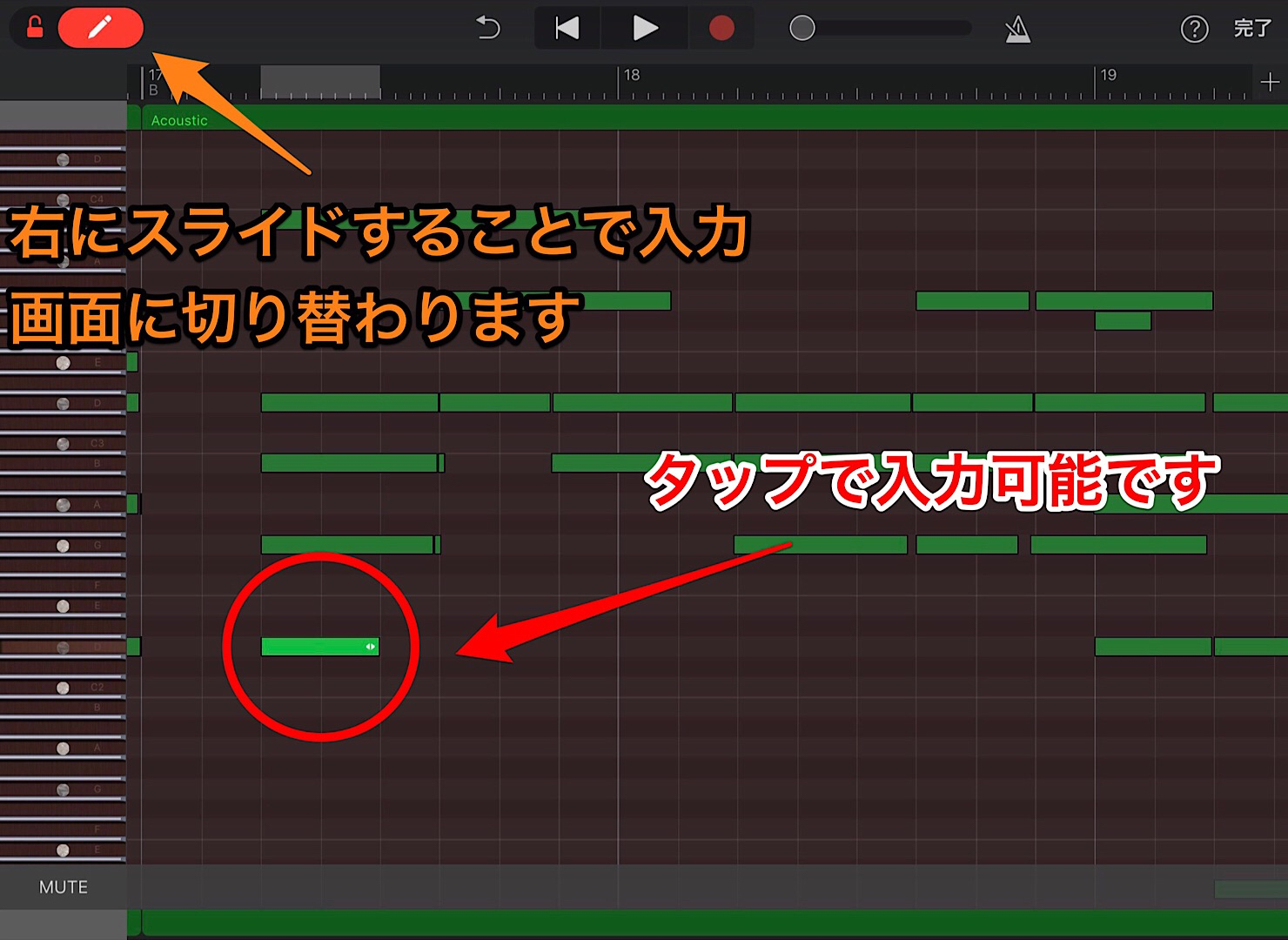 garageband-ios-edit-sound_2-6