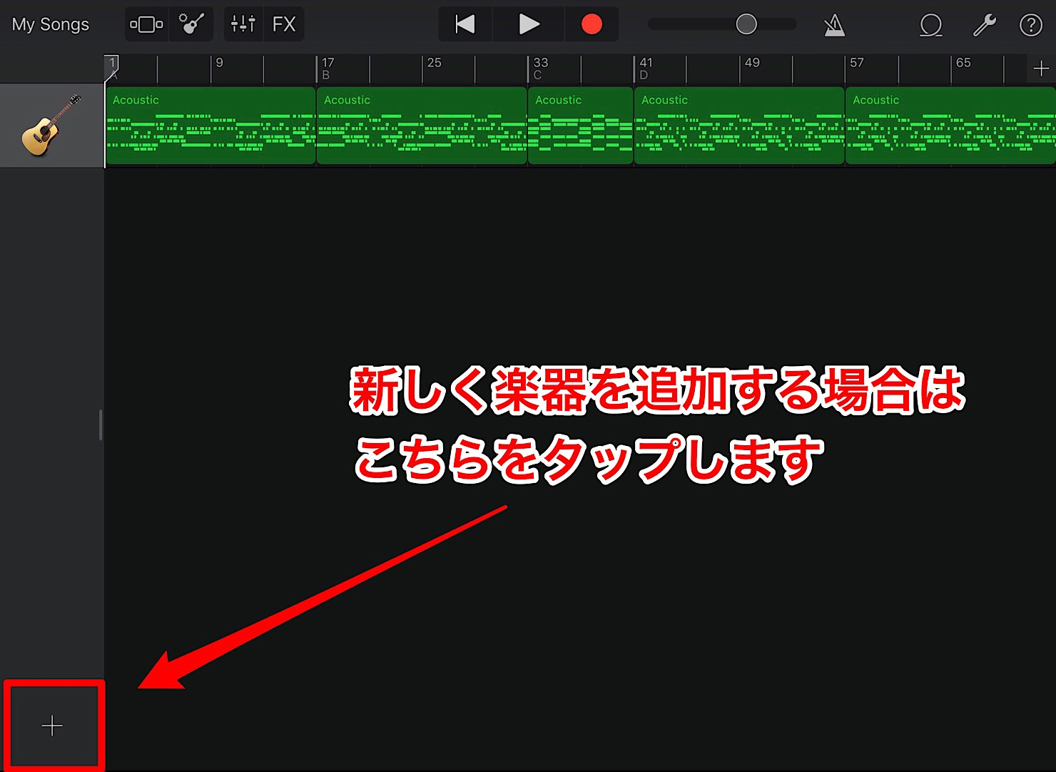 garageband-ios-vocal-recording-2