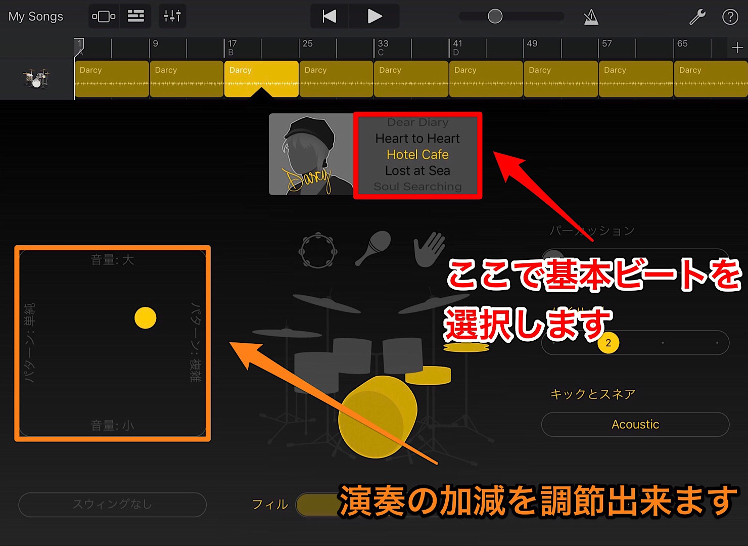 programming-drums-1-5
