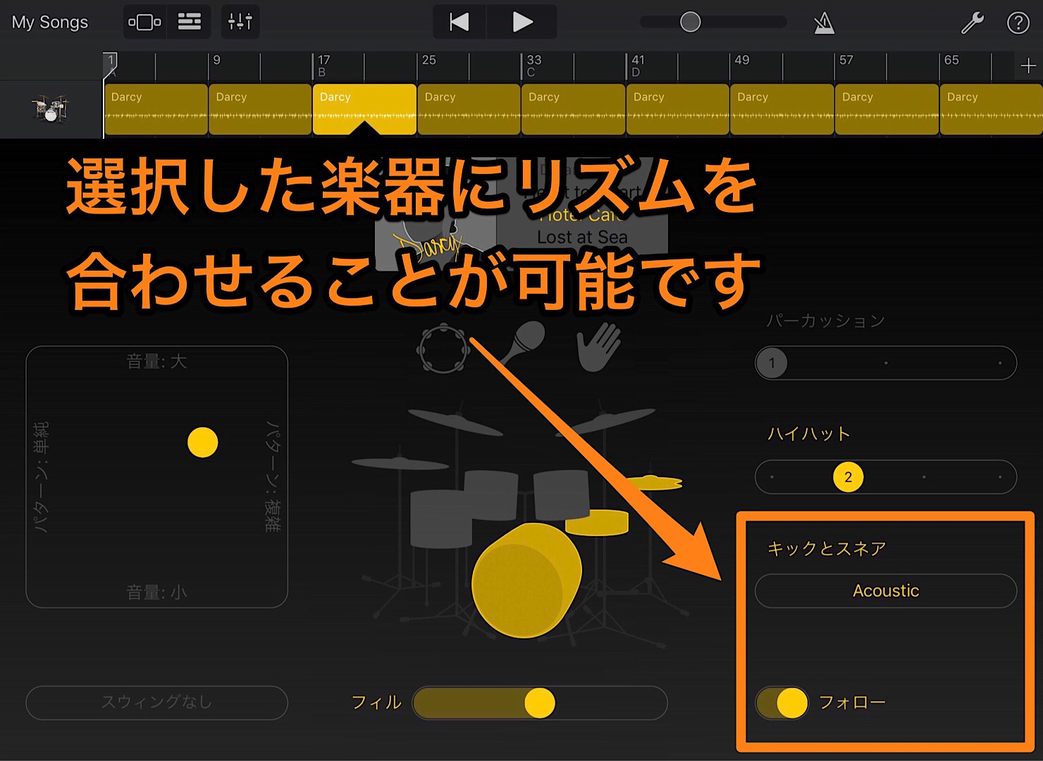 programming-drums-1-6