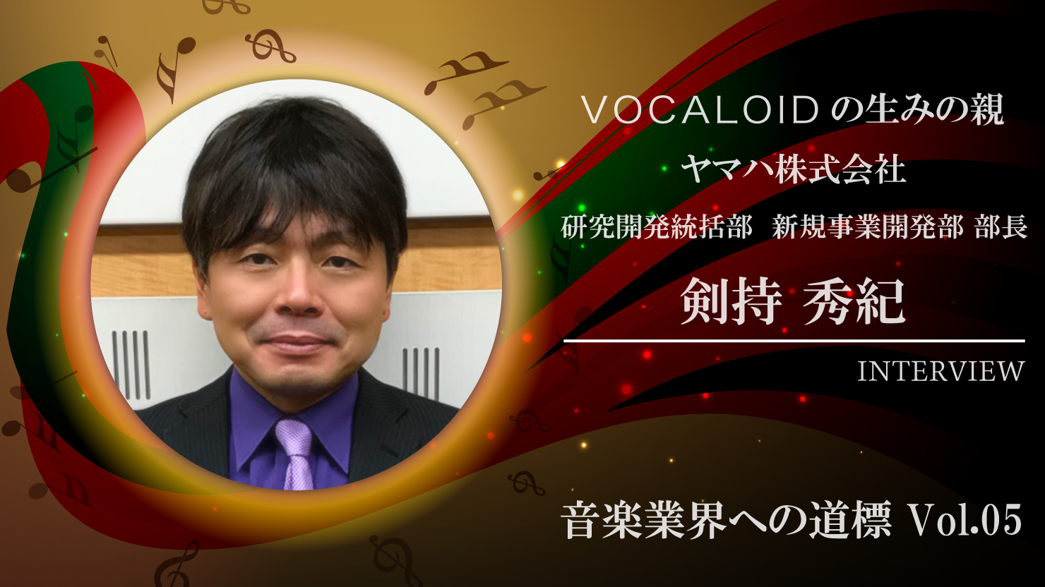 road-to-music-industry-hideki-kenmochi
