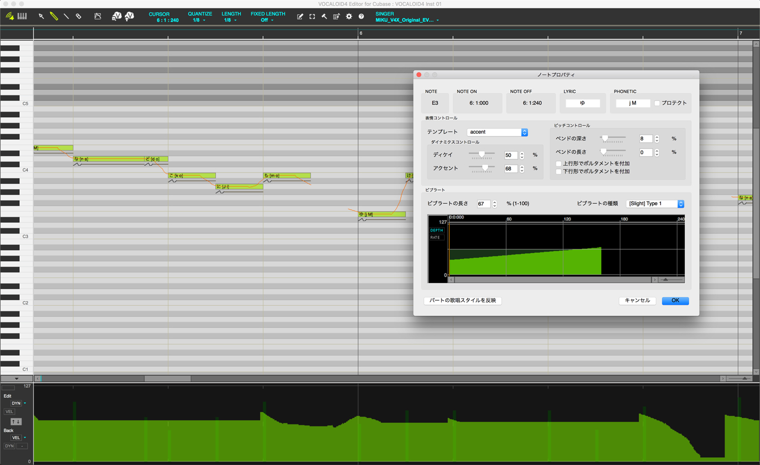 vocaloid4