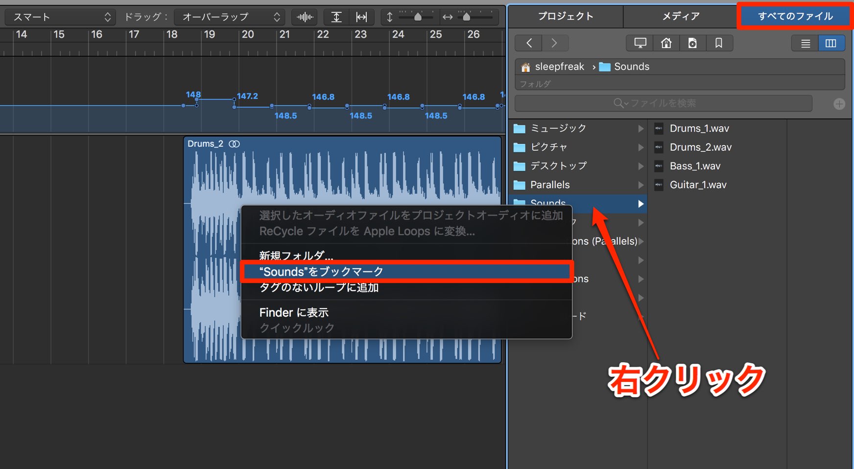 ブックマーク