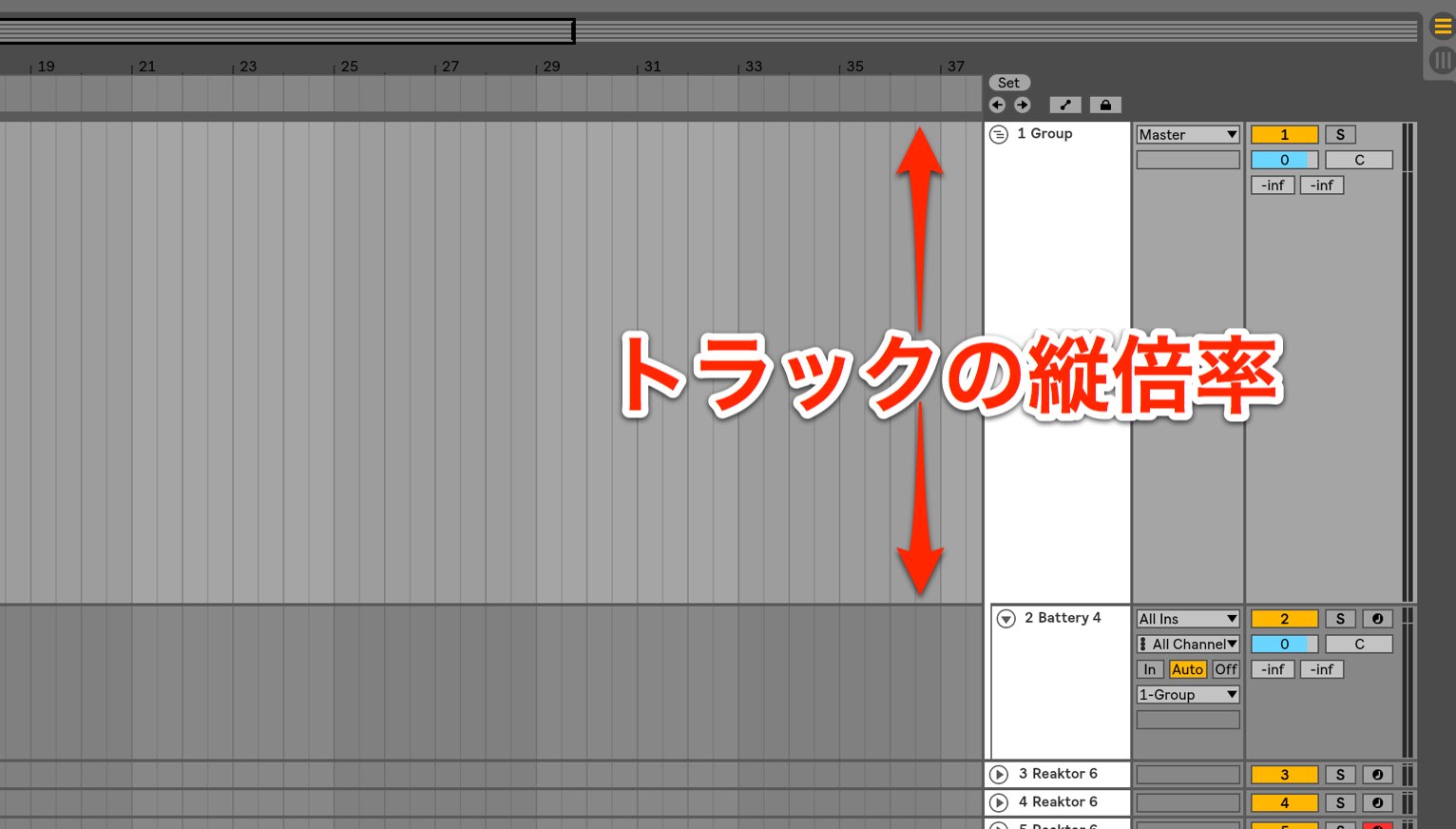 トラックの縦倍率