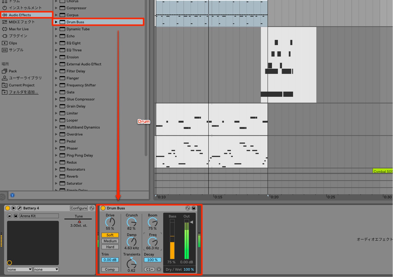 Drum Buss