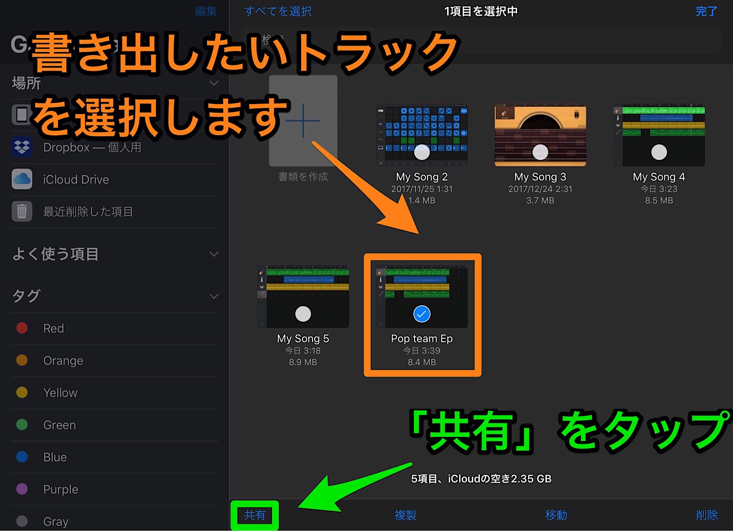 Garagabend-ios-export-songs-nana-2