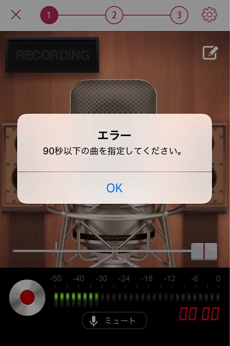 Garagabend-ios-export-songs-nana-6