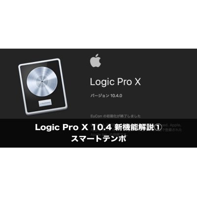 Logic-10-4-1-smart-tempo-eye