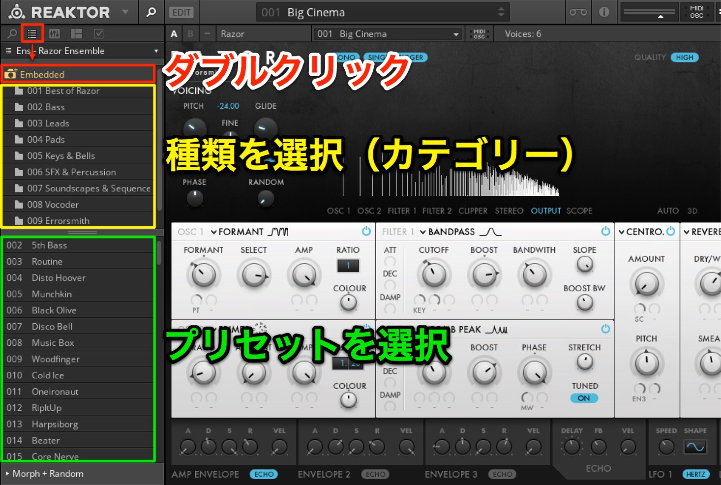 Preset