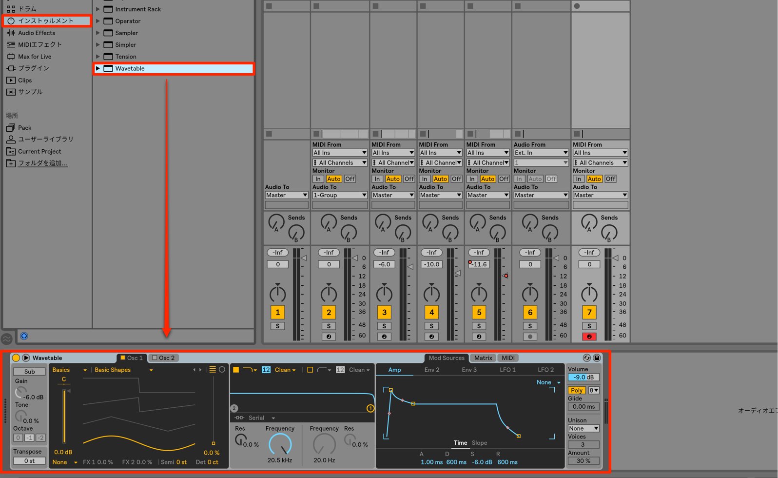 Wavetable