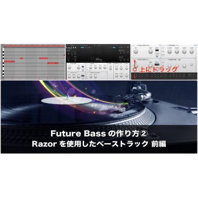 futurebass-2-eye