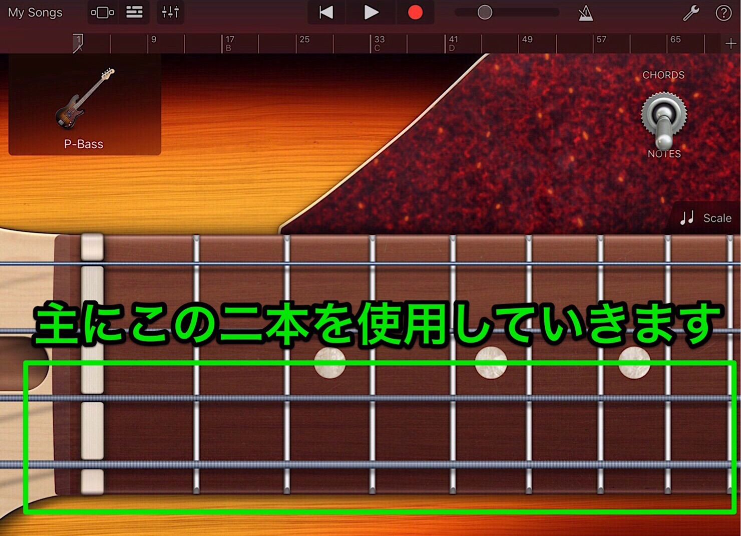 garageband-ios-bass-4