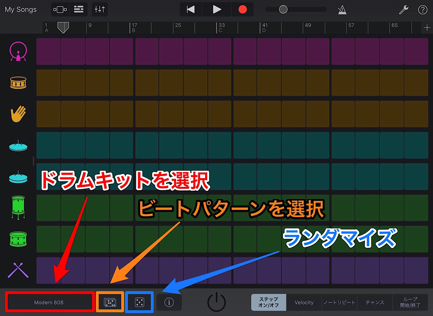 garageband-ios-drums-2-6