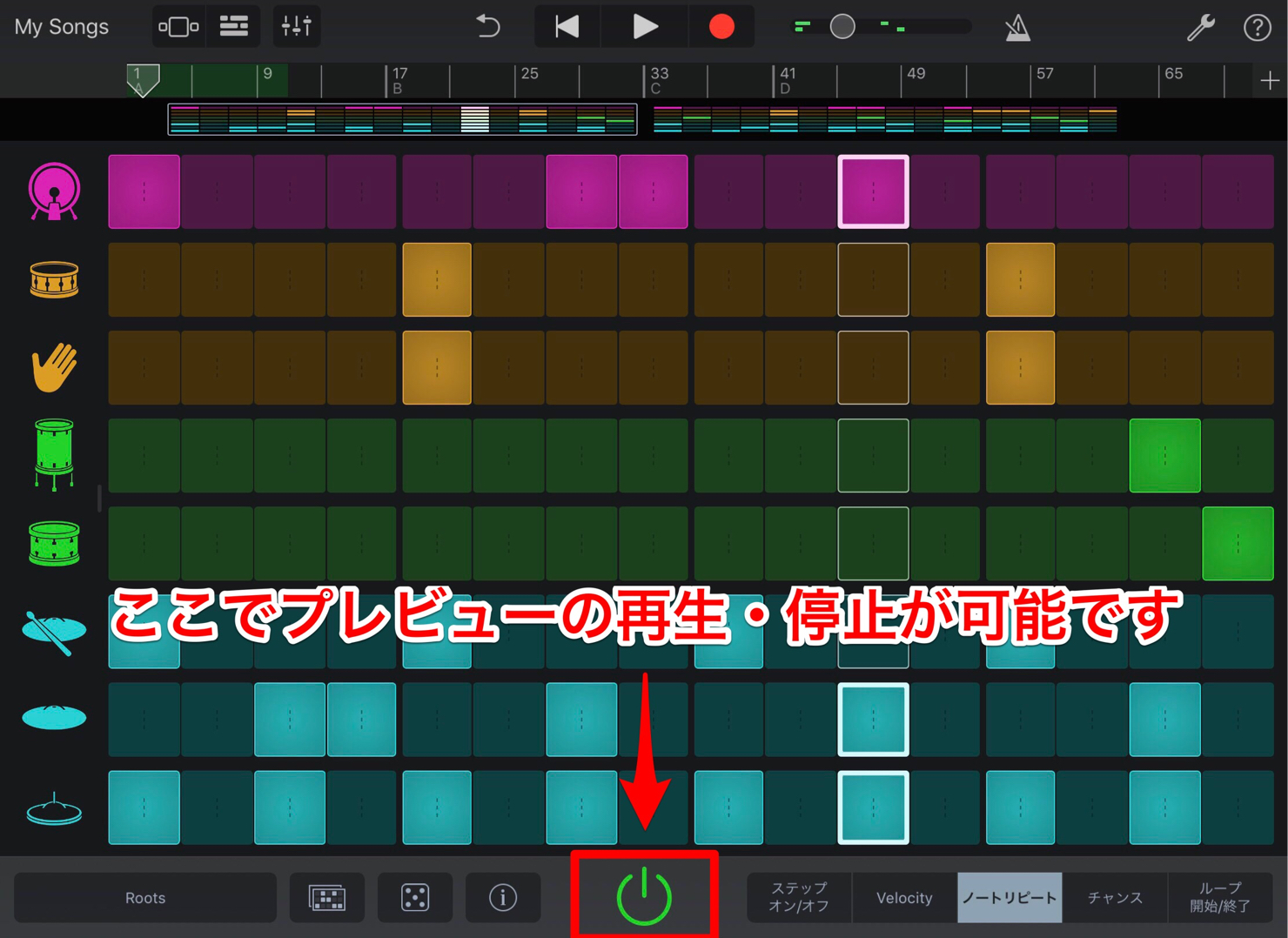 garageband-ios-drums-2-7