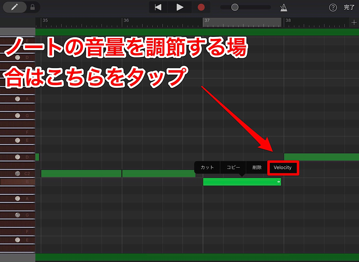 garageband-ios-how-to-mix-songs-2