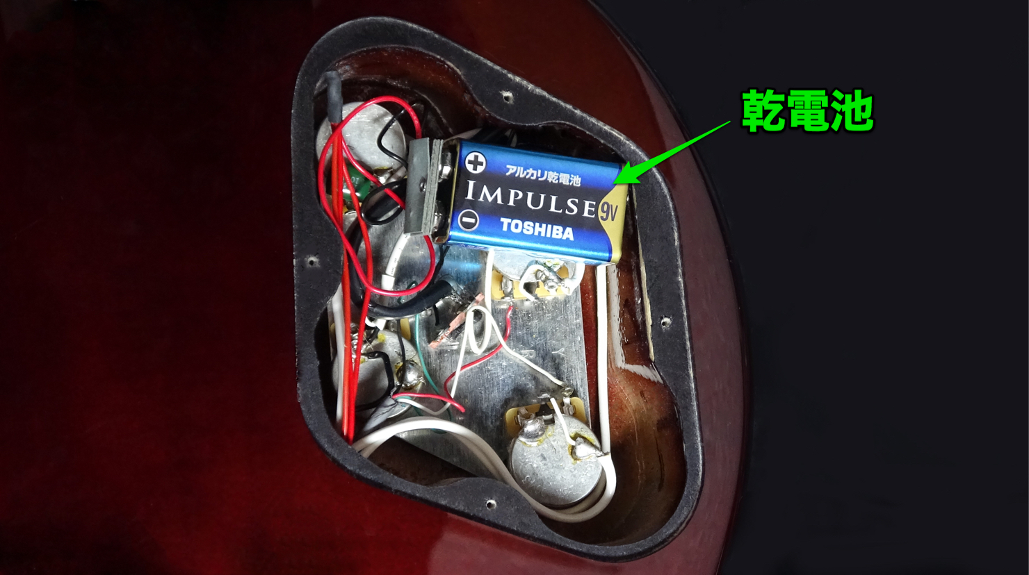 Guitar-Active-circuit