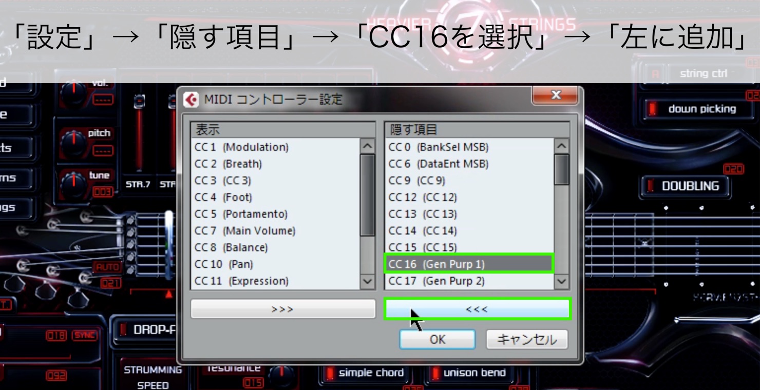 Heavier7Strings_2_17