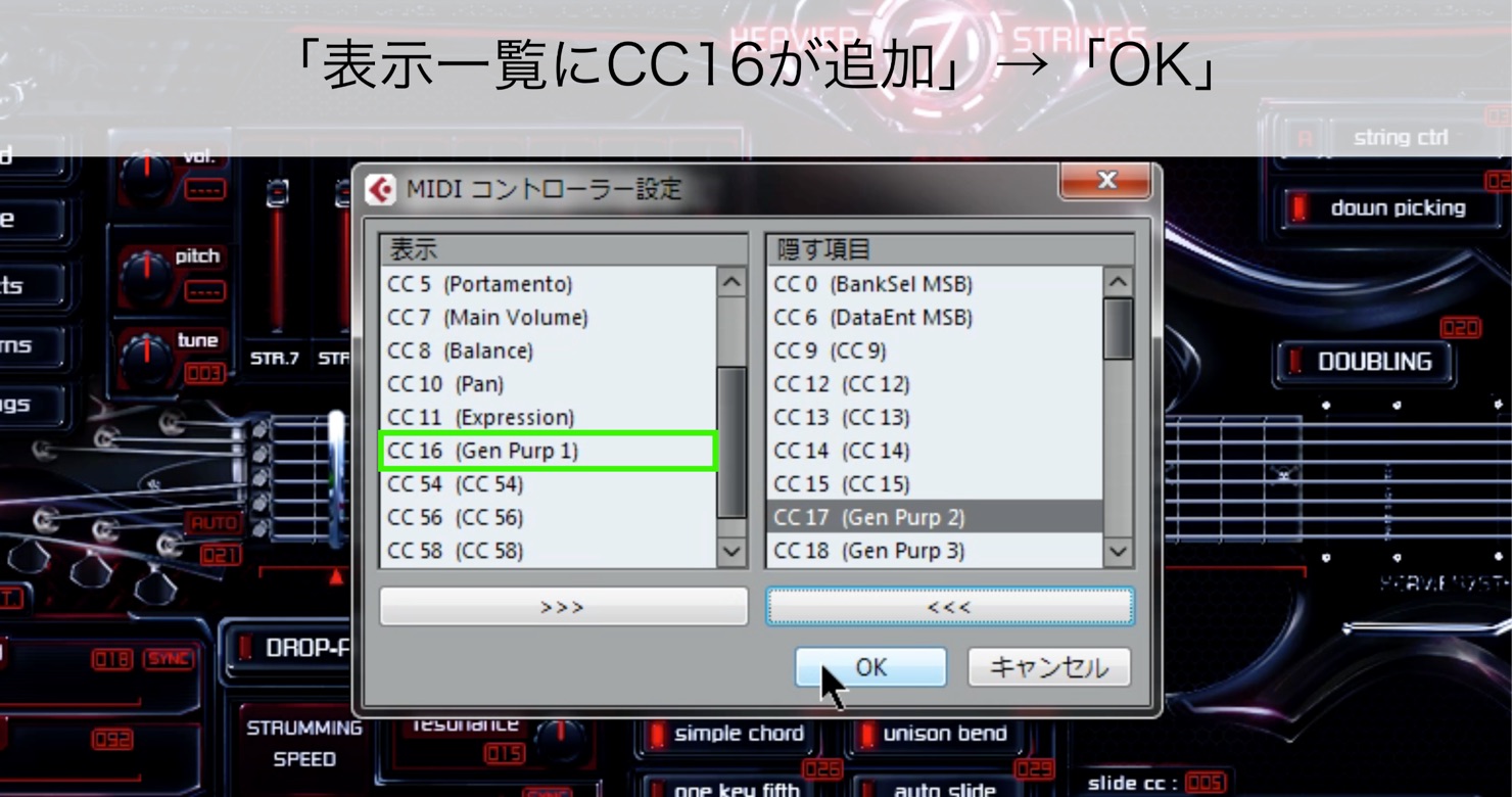 Heavier7Strings_2_18