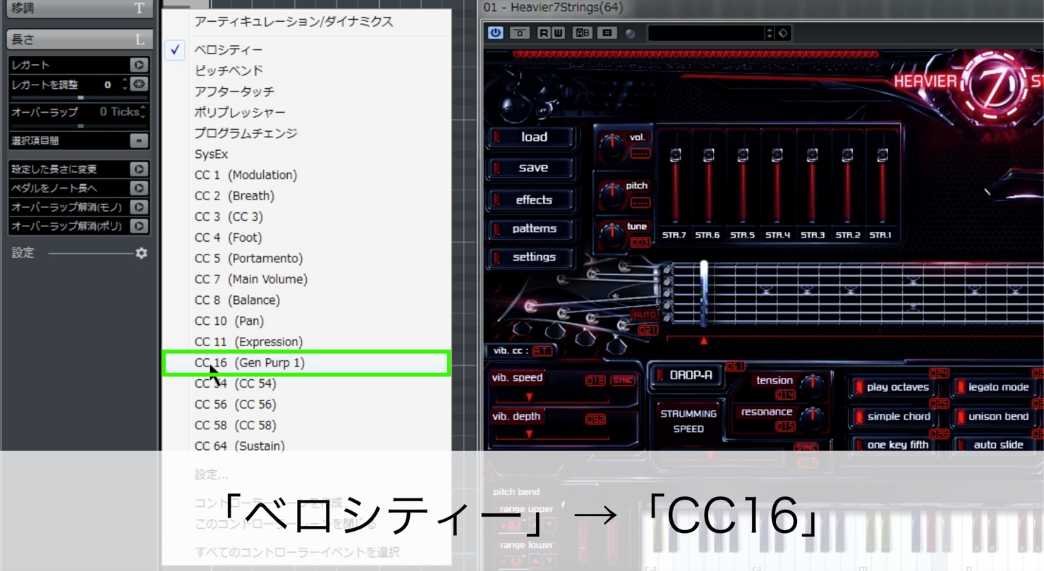 Heavier7Strings_2_19