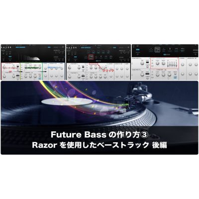 How-To-create-Future-bass-3-eye
