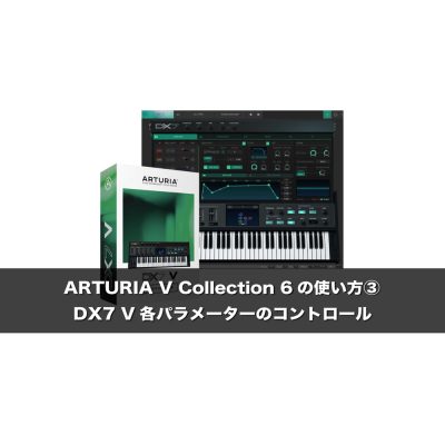 V-Collection6-DX7-V-2-eye