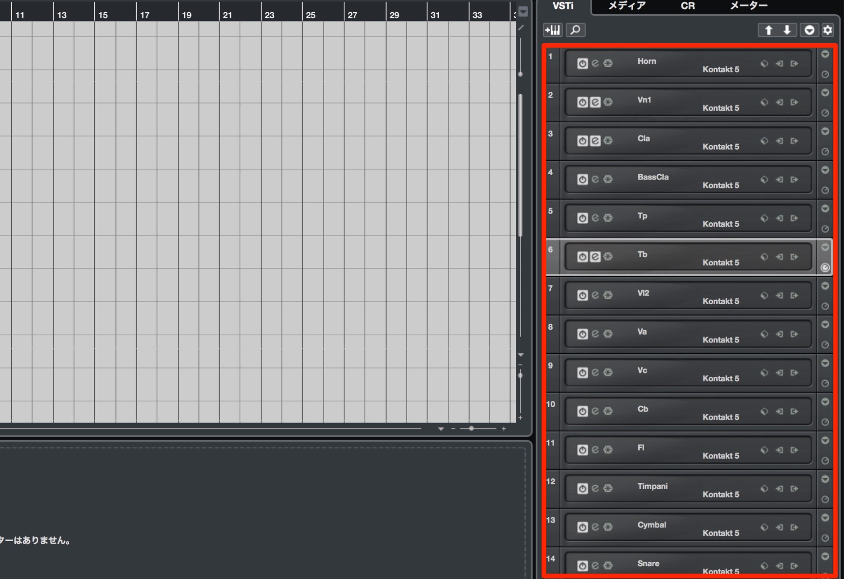 Cubase