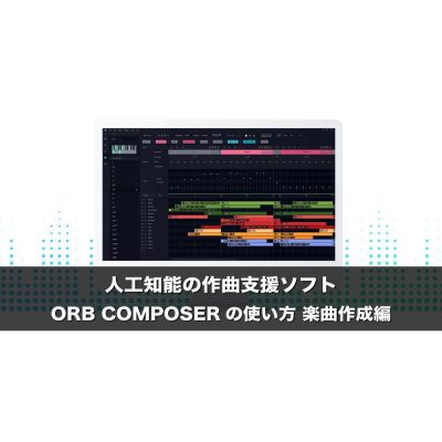 ORB-COMPOSER_2-eye