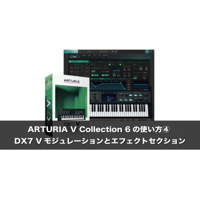 V-Collection6-4-eye