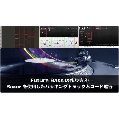 futurebass-4-eye
